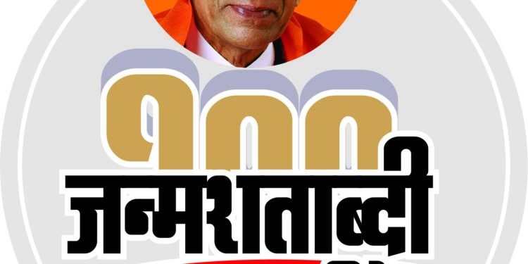 आठवणी साहेबांच्या