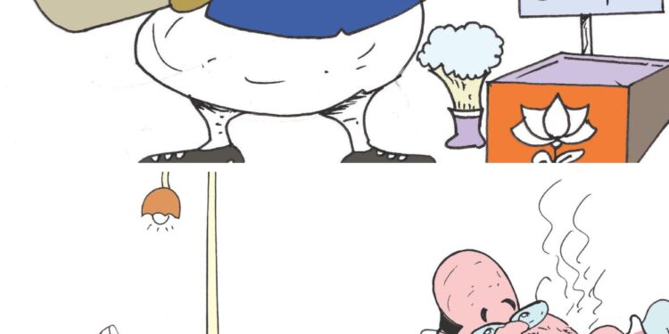 आंब्राई