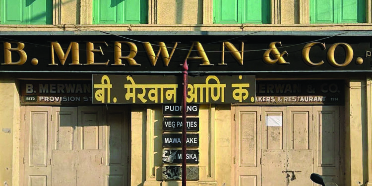 मेरवान बंद झाले,एका काळाचा सुगंध हरवला…