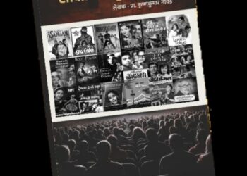 सूर आणि माणुसकी जपणारे संगीतकार अशोक पत्की