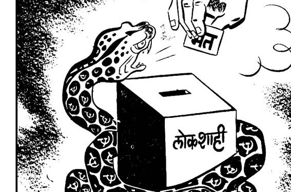 फटकारे बाळासाहेबांचे