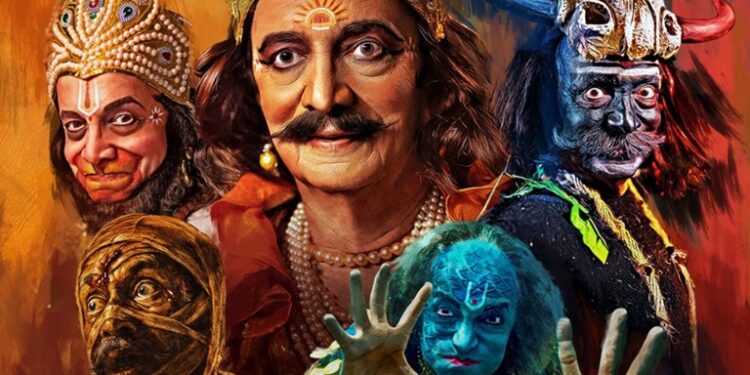 `दशावतारी’ दिलीप