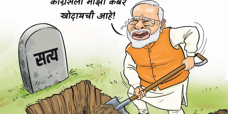 देश (अमेरिकेच्या) मजबूत हातांत!