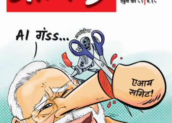 ‘गलगोटियां’च्या गर्वाचे घर…