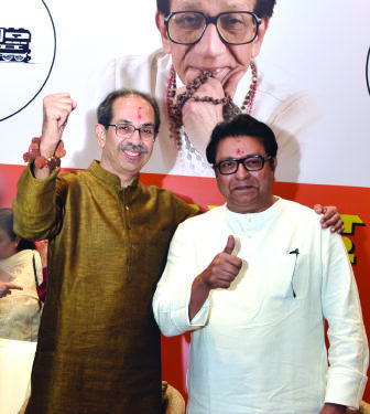 मुंबई ठाकरेंचीच!