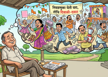 हाच आमचा धंदा!