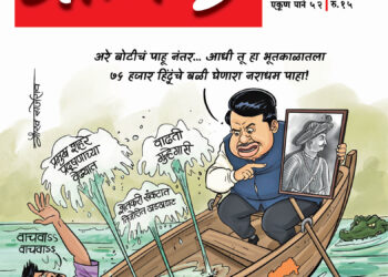 केजरीवाल अजूनही ‘अण्णा’च आहेत?