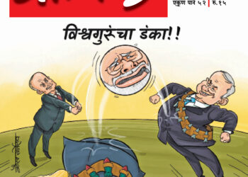 वॉर रुकवा दो पापा!