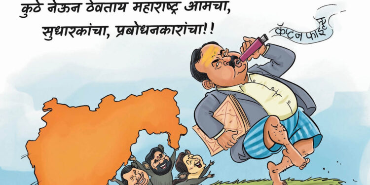 ऐसे कैसे झाले भोंदू!