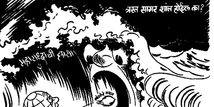 बाळासाहेबांचे फटकारे