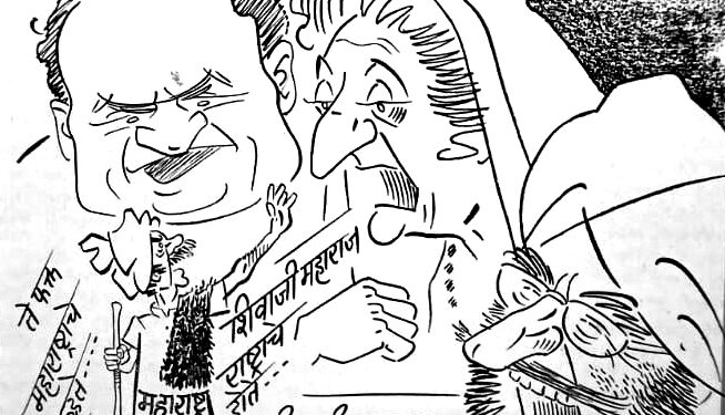 बाळासाहेबांचे फटकारे