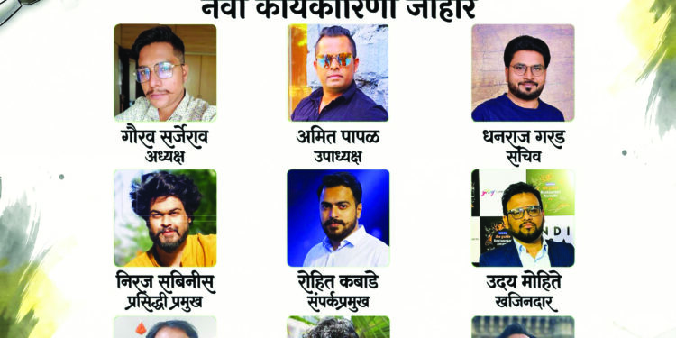 व्यंगचित्रकारांच्या हक्काच्या ‘कार्टूनिस्ट्स कंबाईन’ची नोंदणी!