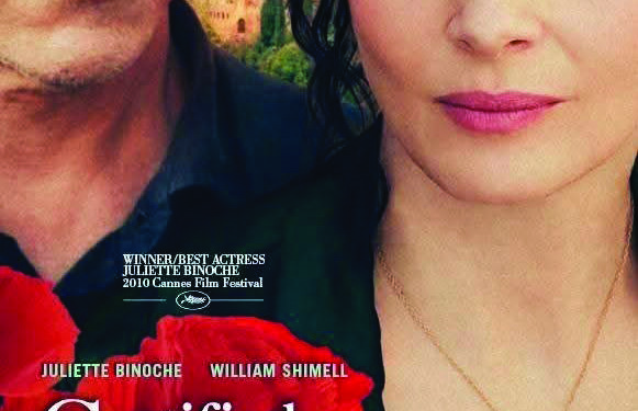 इराणी सिनेमाचं गारूड!