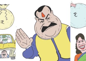 आंब्राई