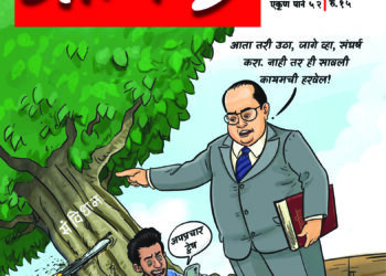 आयीं, बंबई हमनी के ह!