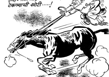 फटकारे बाळासाहेबांचे