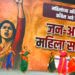 महाराष्ट्राचा बट्ट्याबोळ करूनच थांबणार का?
