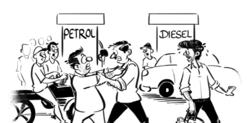रांग