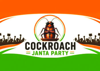 झुरळ बनू नका,खुर्चीतली झुरळे ठेचा!