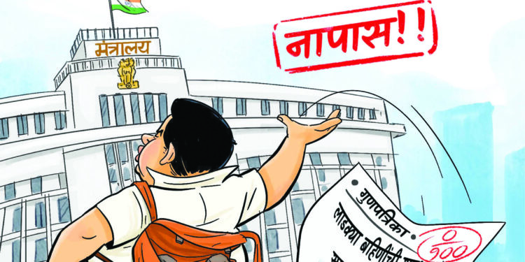 लोकां सांगे ब्रह्मज्ञान…