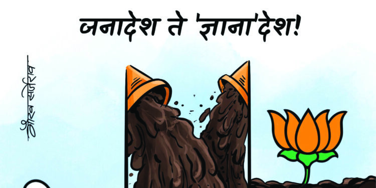 देश ‘लोकशाही’मुक्ततेच्या दिशेने…