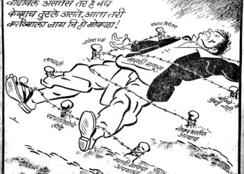फटकारे बाळासाहेबांचे