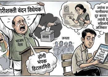 चोरांच्या उलट्या बोंबा!