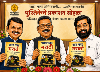 डबल ढोलकी!