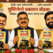 डबल ढोलकी!