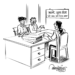 सूचक मंडळी