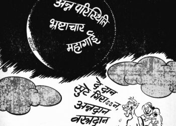 बाळासाहेबांचे फटकारे