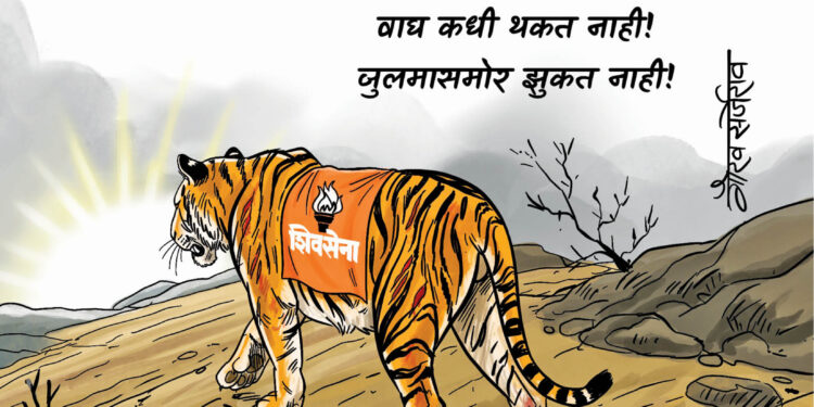 शिवसेना नसती तर…