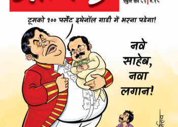गद्दारांची हास्यजत्रा!