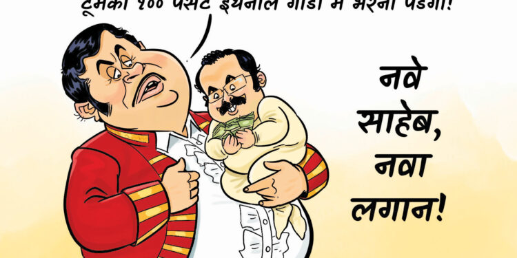 गद्दारांची हास्यजत्रा!