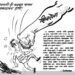 बाळासाहेबांचे फटकारे