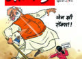 शहाणे असाल तर वेळेत सुधारा!