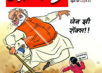 शहाणे असाल तर वेळेत सुधारा!