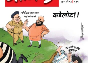 हे राम!