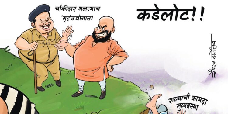 हे राम!