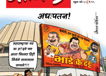 सोनमजी, उपोषण सोडा!