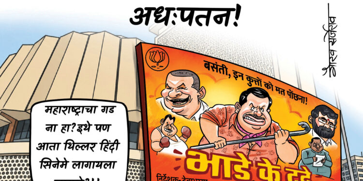 सोनमजी, उपोषण सोडा!