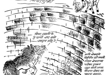 फटकारे बाळासाहेबांचे