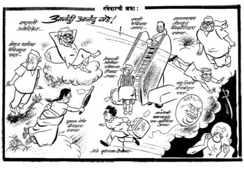 फटकारे बाळासाहेबांचे