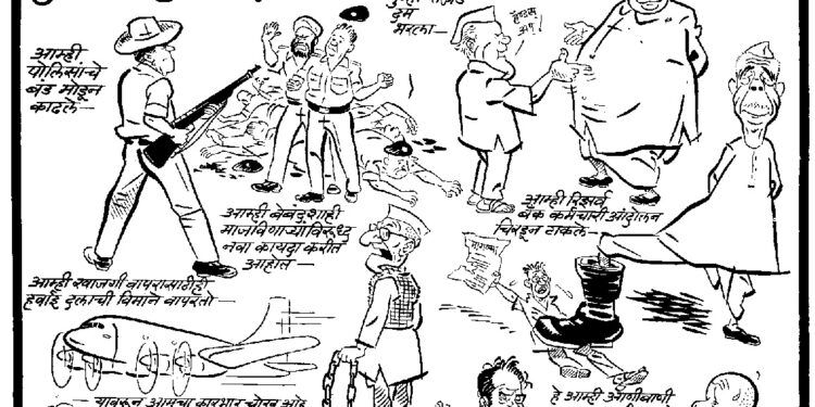 फटकारे बाळासाहेबांचे