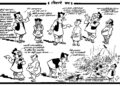 फटकारे बाळासाहेबांचे