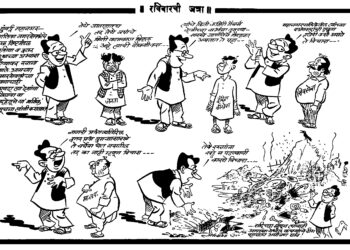 फटकारे बाळासाहेबांचे