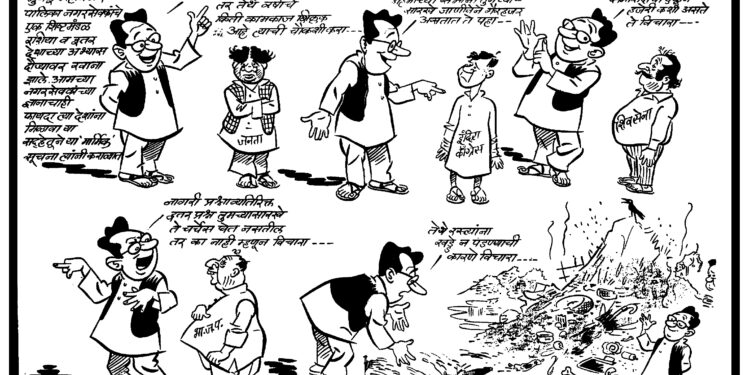 फटकारे बाळासाहेबांचे