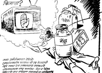 फटकारे बाळासाहेबांचे