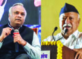 रा.स्व.संघ संविधानापेक्षा मोठा आहे का?