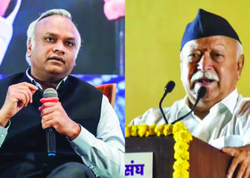 रा.स्व.संघ संविधानापेक्षा मोठा आहे का?